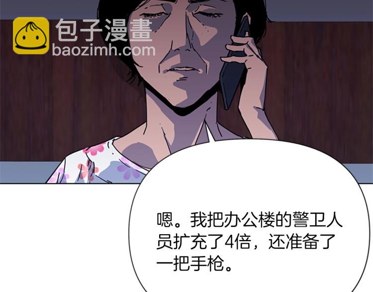 第64话 我是一个新人42