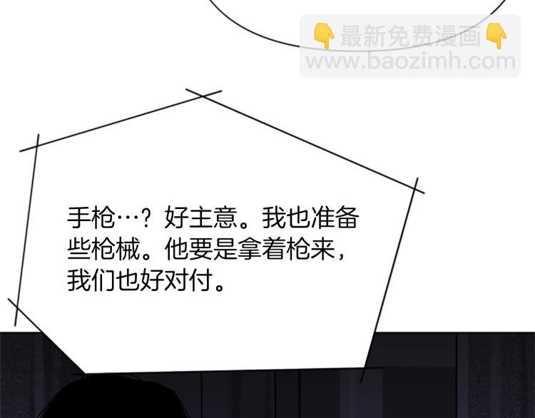 第64话 我是一个新人43