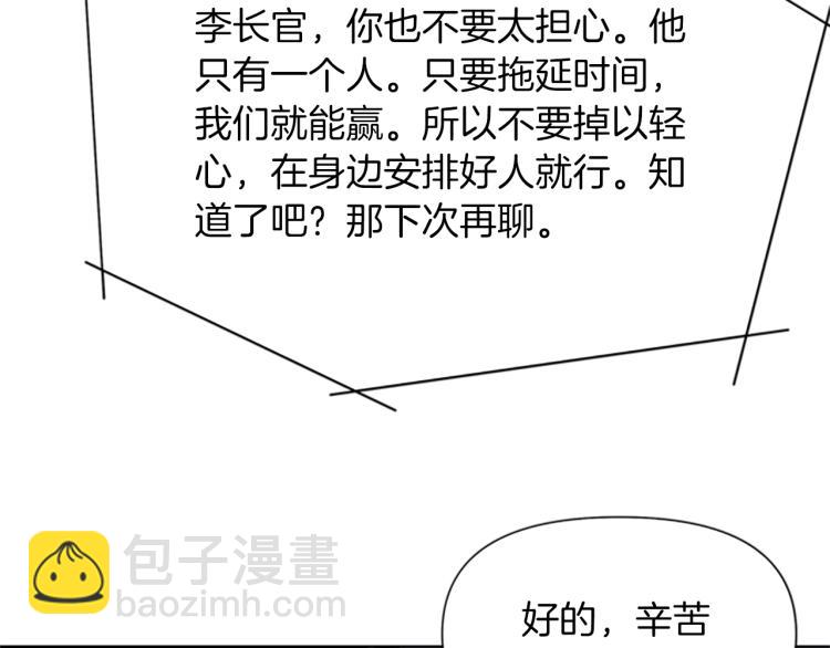 第64话 我是一个新人45