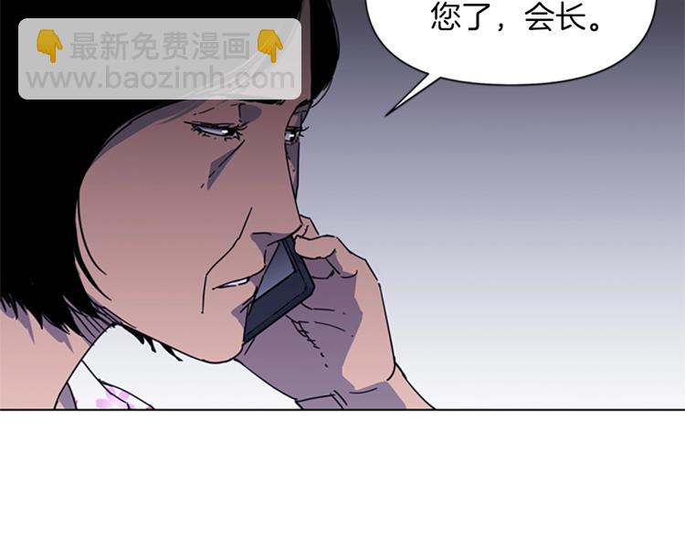 第64话 我是一个新人50