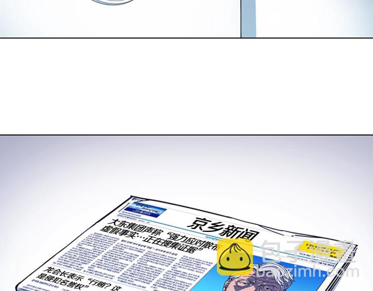 第64话 我是一个新人58