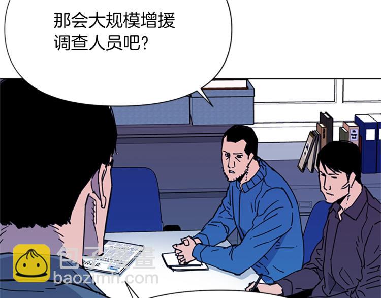 第64话 我是一个新人62