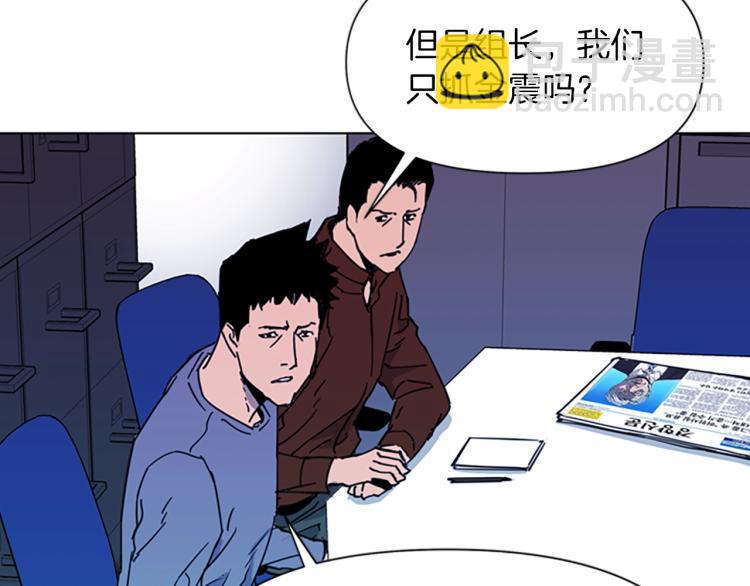 第64话 我是一个新人68