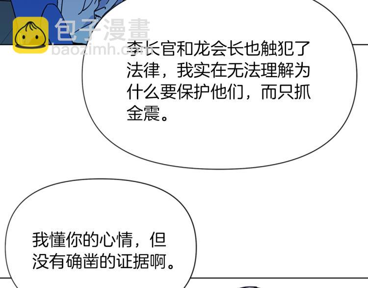 第64话 我是一个新人69