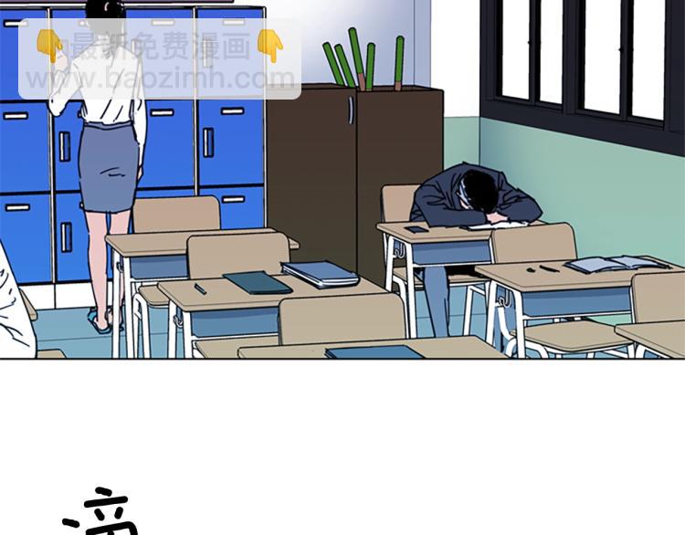 第64话 我是一个新人7