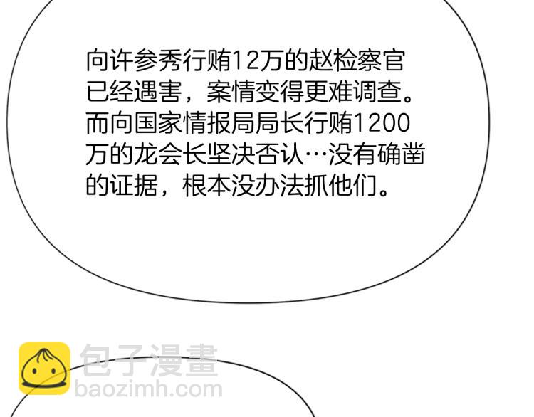 第64话 我是一个新人71