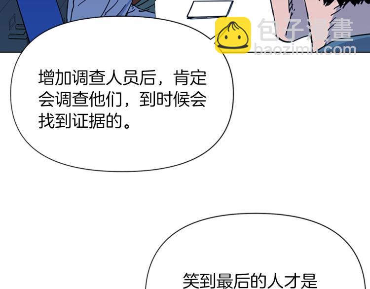第64话 我是一个新人73