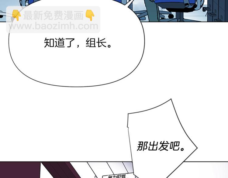 第64话 我是一个新人75