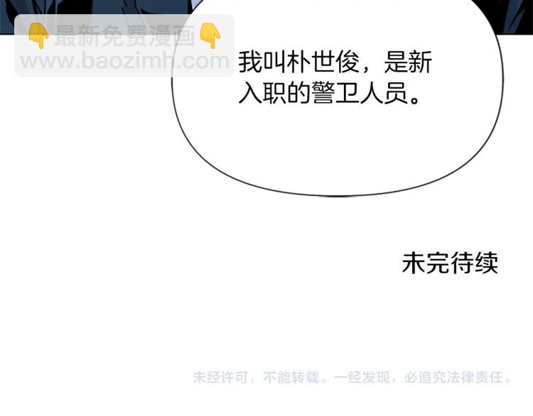 第64话 我是一个新人86