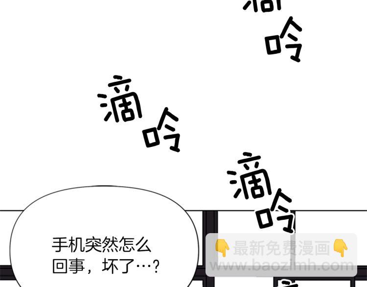 第64话 我是一个新人9