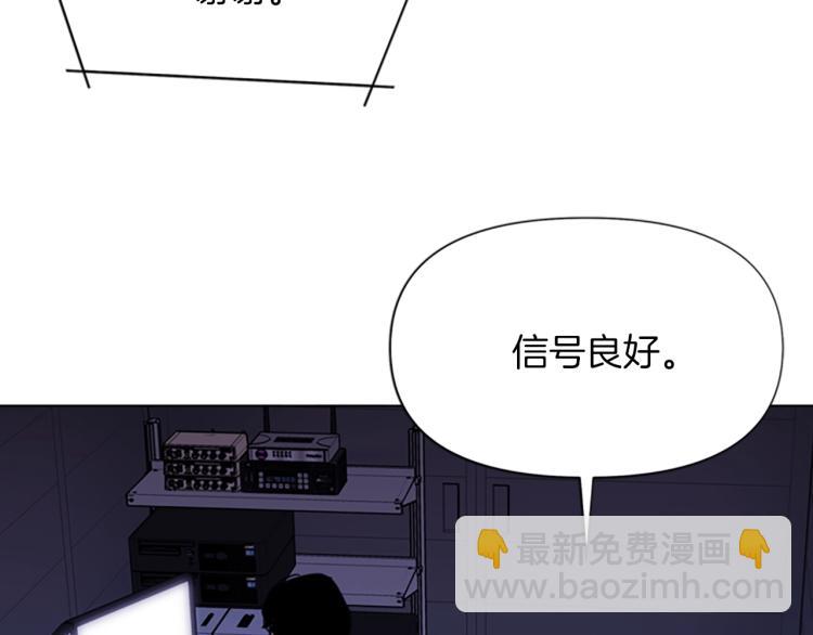 第65话 一决雌雄13