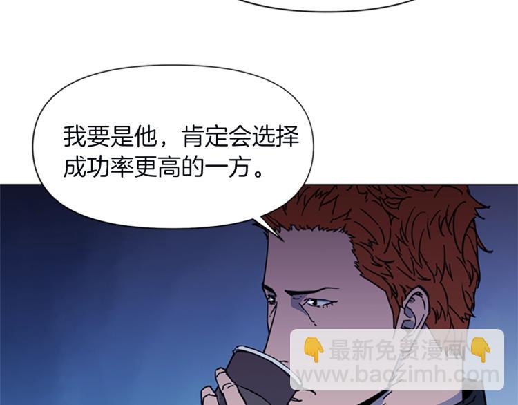 第65话 一决雌雄19