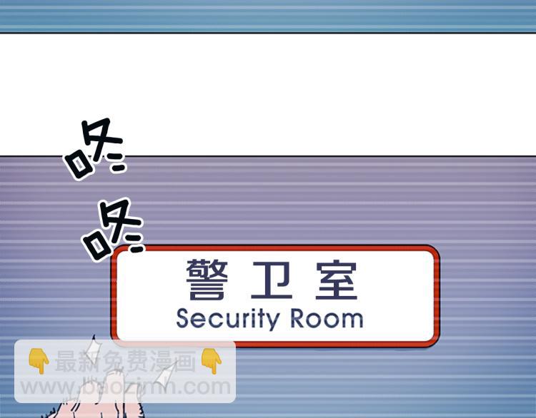 第65话 一决雌雄23