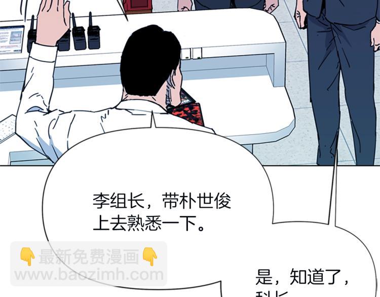 第65话 一决雌雄26