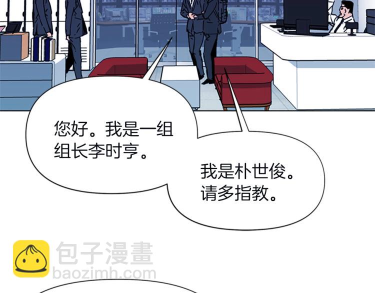 第65话 一决雌雄28