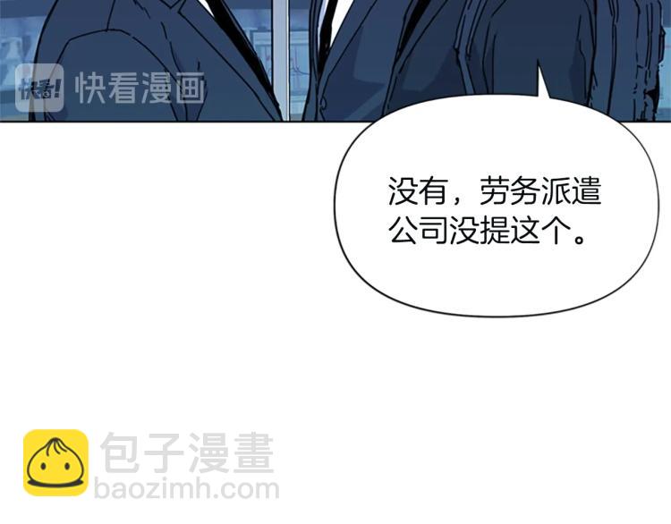 第65话 一决雌雄30