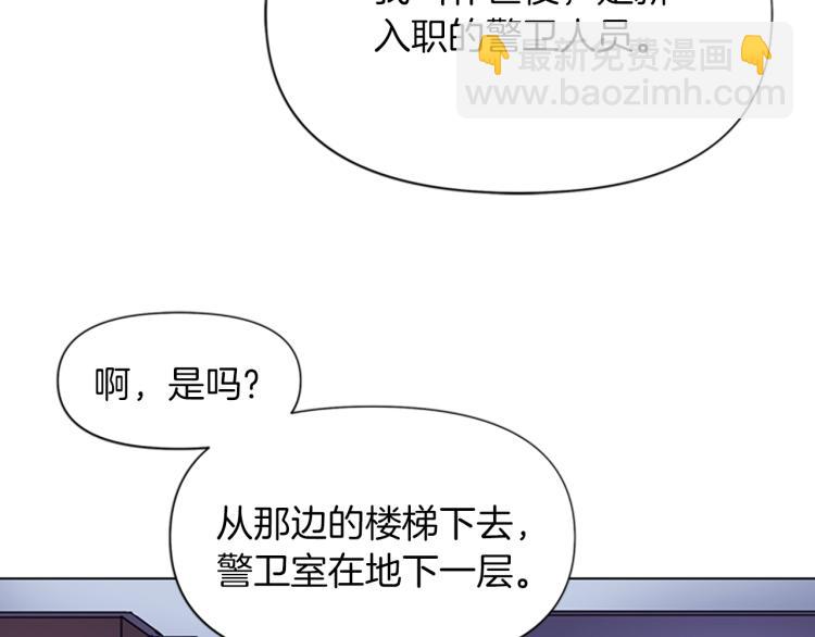 第65话 一决雌雄4