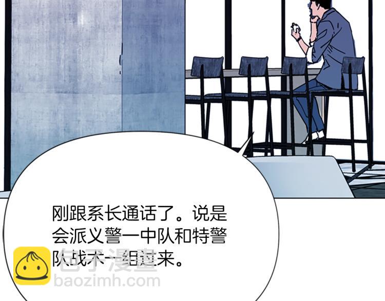 第65话 一决雌雄66