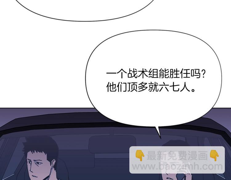 第65话 一决雌雄67