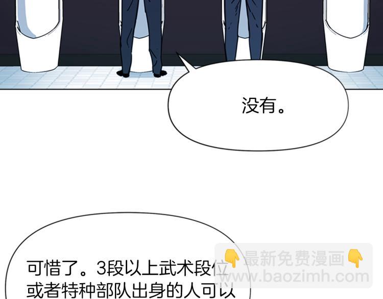 第65话 一决雌雄71