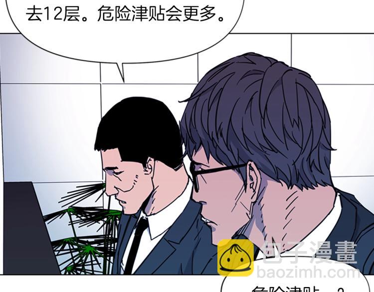 第65话 一决雌雄72