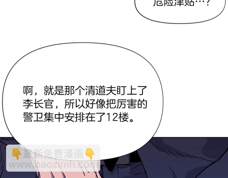 第65话 一决雌雄73