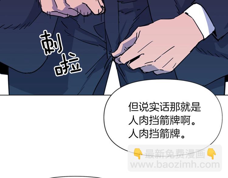 第65话 一决雌雄74