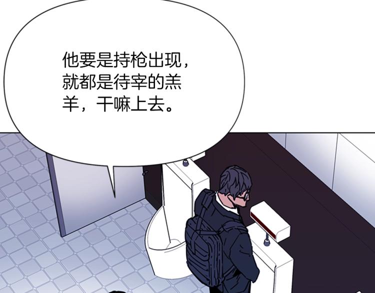 第65话 一决雌雄75