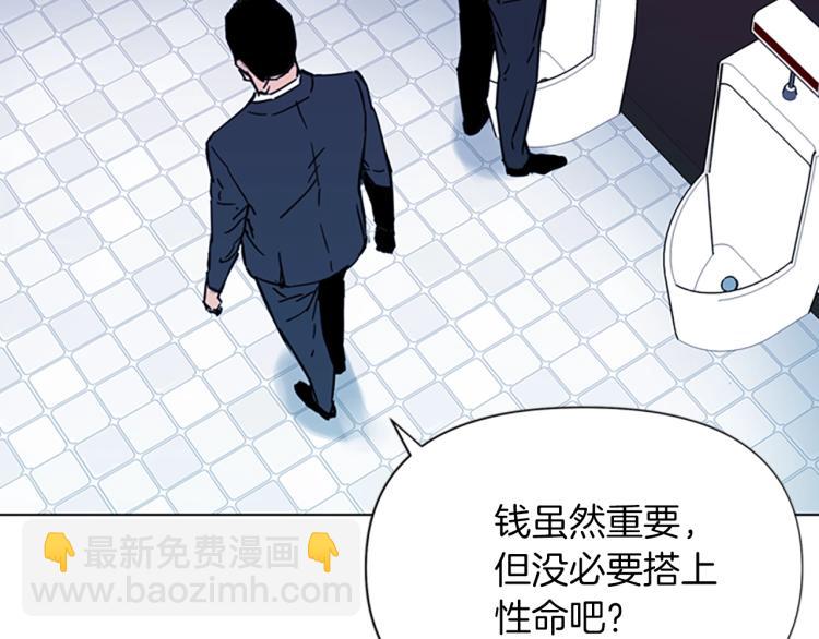 第65话 一决雌雄76