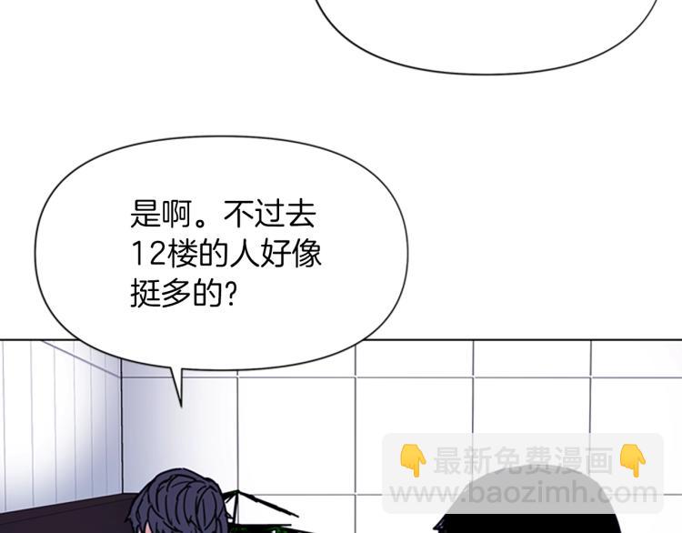 第65话 一决雌雄77