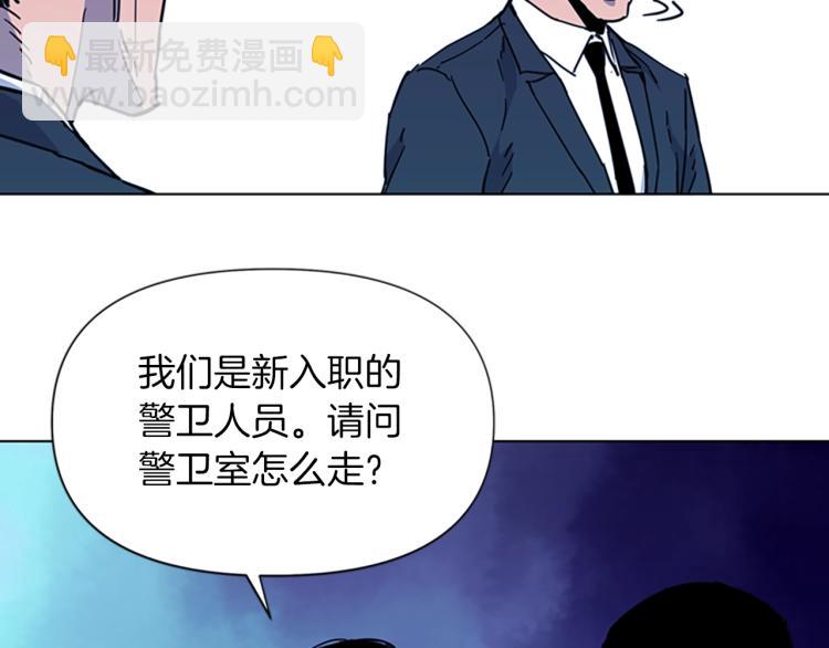 第65话 一决雌雄8