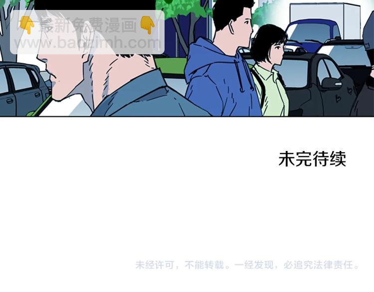 第65话 一决雌雄97