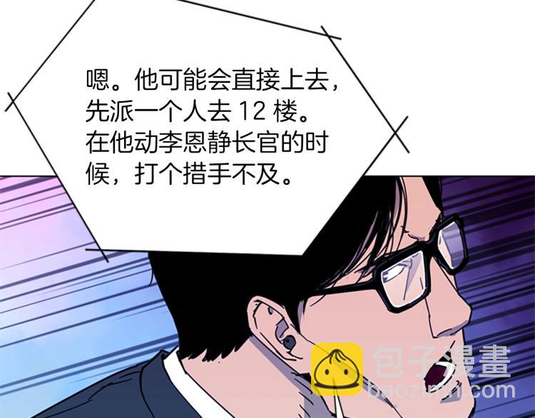 第66话 高闪10