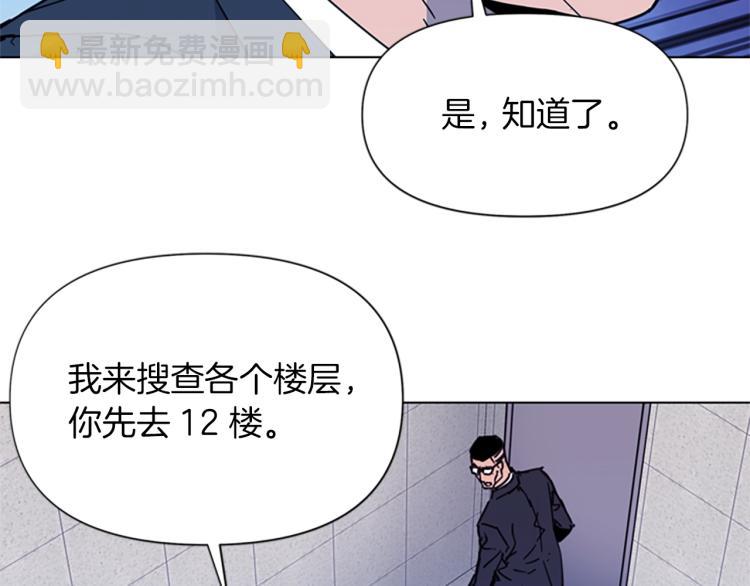 第66话 高闪11