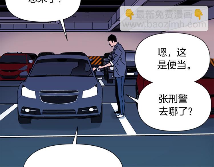 第66话 高闪24