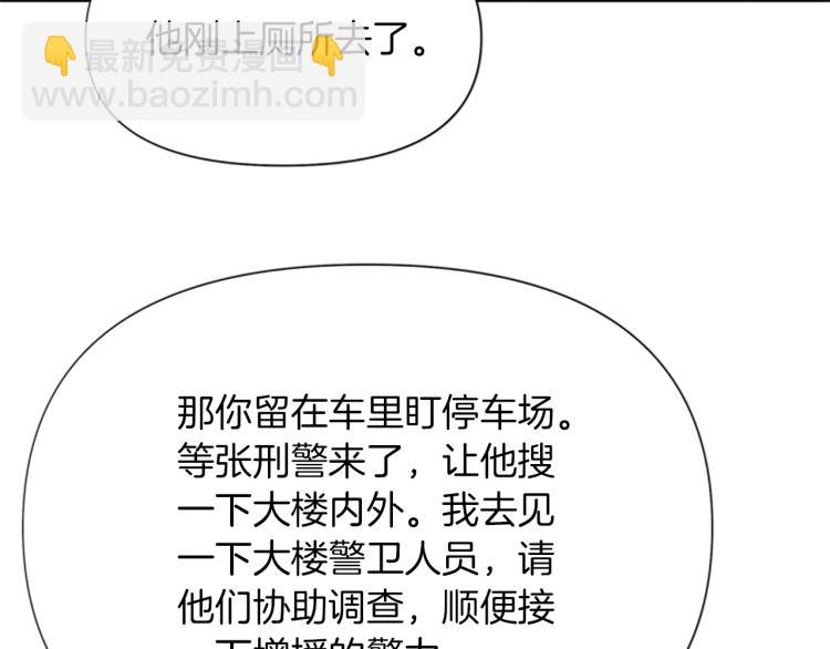第66话 高闪25
