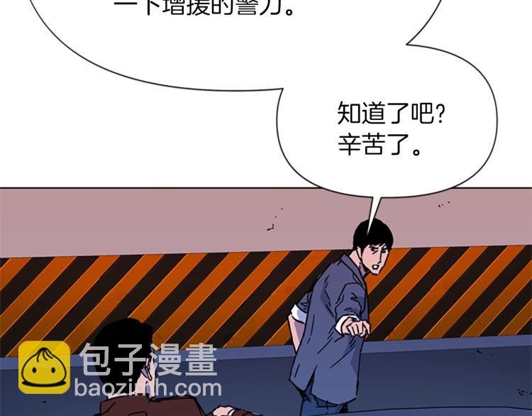 第66话 高闪26