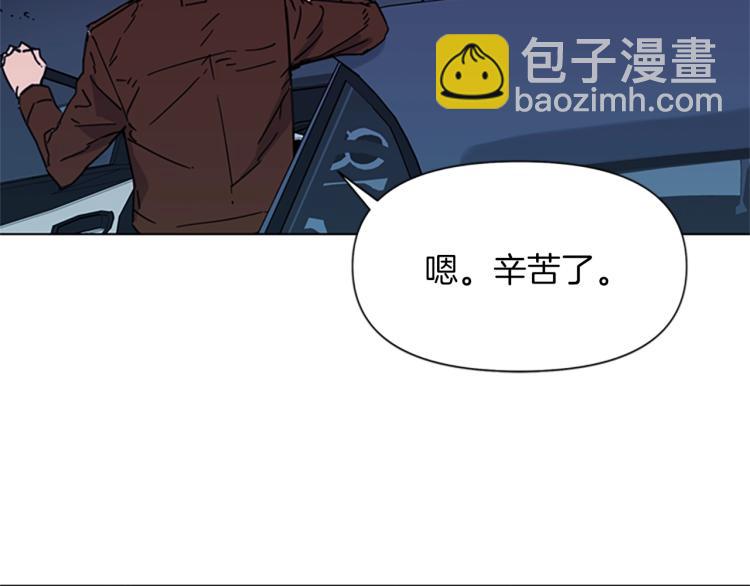 第66话 高闪27