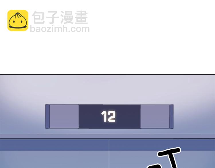 第66话 高闪30