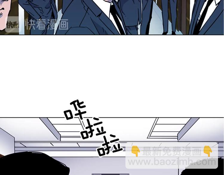 第66话 高闪33