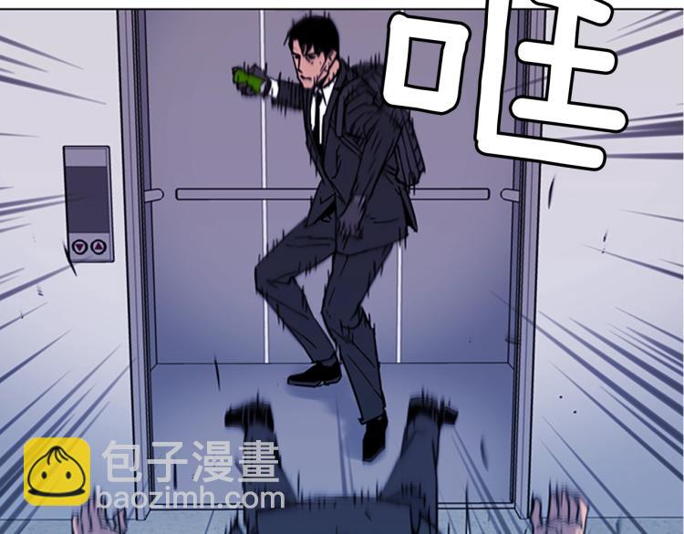 第66话 高闪38