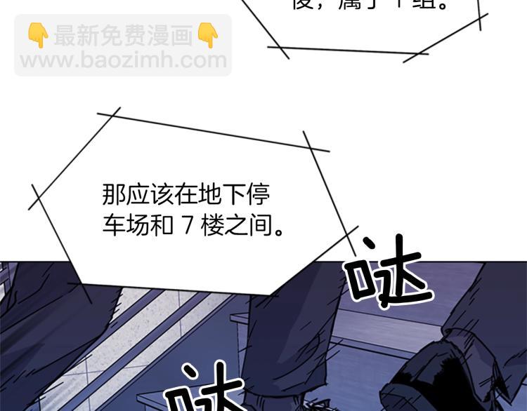 第66话 高闪4