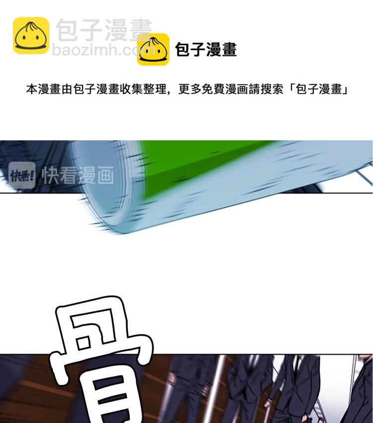 第66话 高闪41