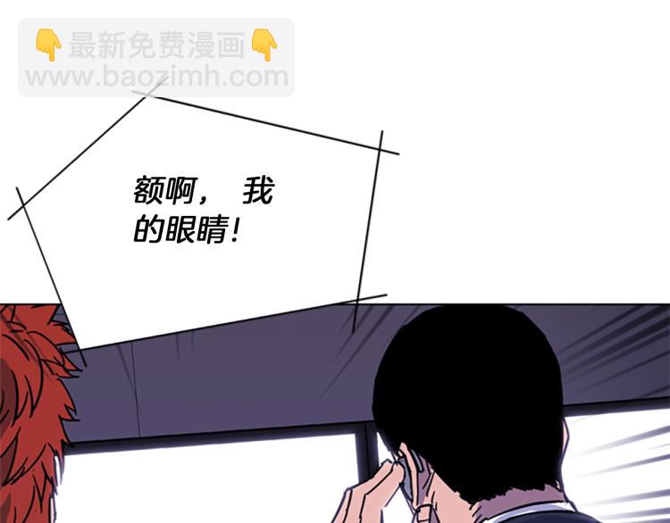 第66话 高闪46