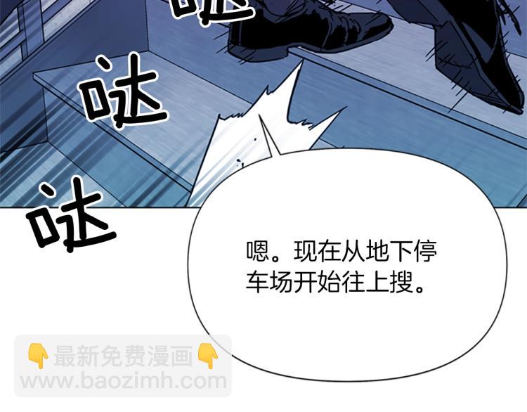 第66话 高闪5