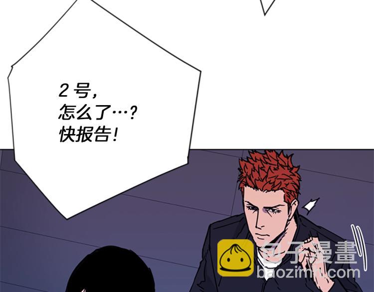 第66话 高闪52