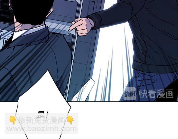 第66话 高闪55