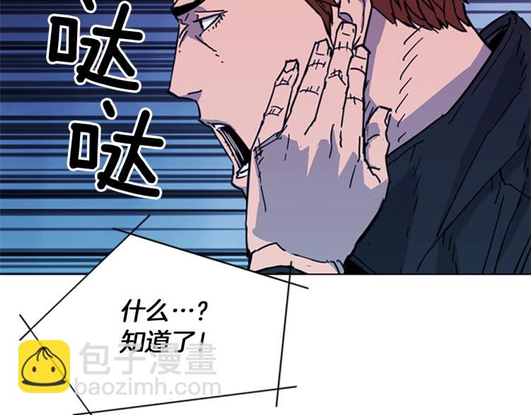 第66话 高闪57