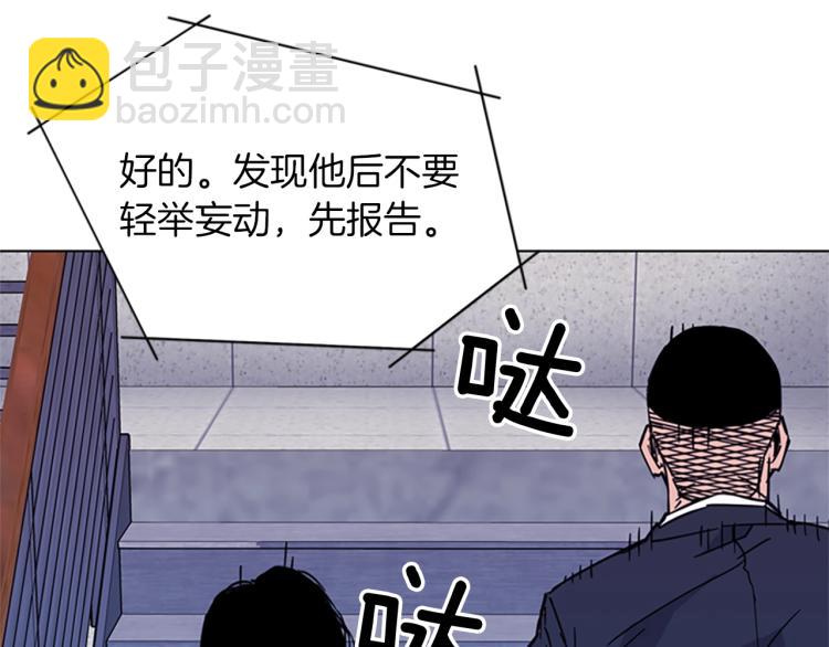 第66话 高闪6