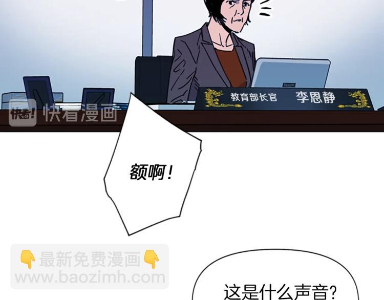 第66话 高闪66